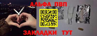 соль ск Балаково