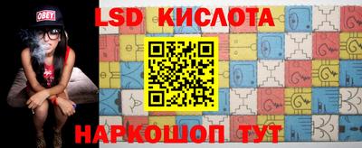 каннабис Пенза