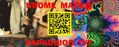 соль ск Балаково