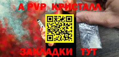 каннабис Пенза