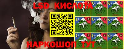 MESCALINE Первоуральск