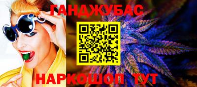 каннабис Пенза