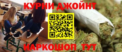каннабис Пенза