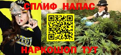MESCALINE Первоуральск