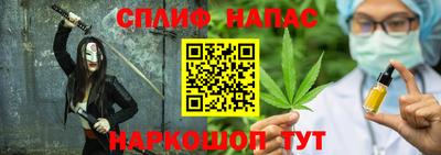 каннабис Пенза