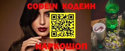 соль ск Балаково