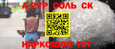 MESCALINE Первоуральск