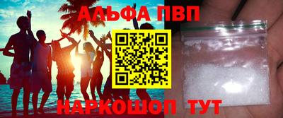 СК Партизанск