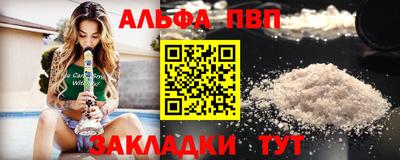 СК Партизанск