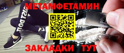 каннабис Пенза