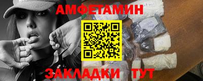 СК Партизанск