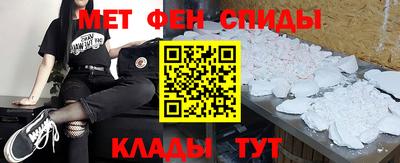 соль ск Балаково