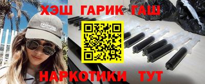 каннабис Пенза