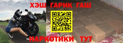 каннабис Пенза
