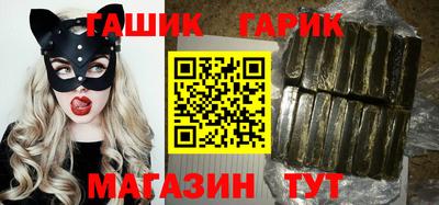 соль ск Балаково