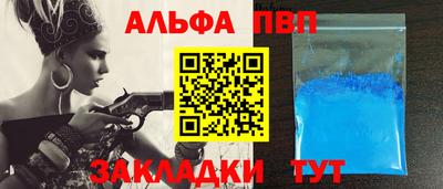 COCAINE Балашиха