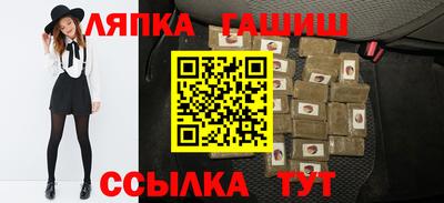 СК Партизанск