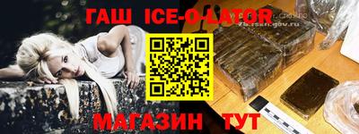 каннабис Пенза