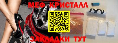 соль ск Балаково