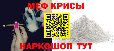 СК Партизанск
