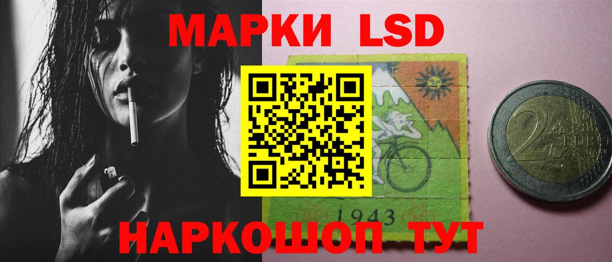 Лсд 25 экстази ecstasy Сафоново