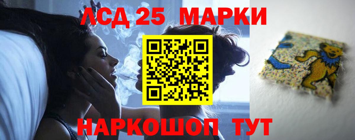 LSD-25 экстази ecstasy  Вход с VPN  Сафоново  Лсд 25 экстази кислота 
