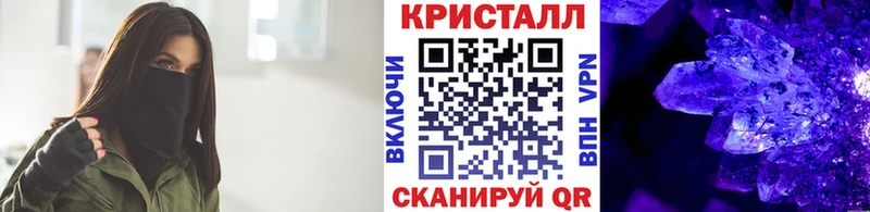 Купить где Сафоново Метамфетамин Methamphetamine