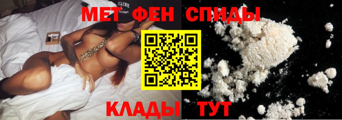 МЕТАМФЕТАМИН Methamphetamine  МЕТАМФЕТАМИН Methamphetamine  Вход с VPN  Сафоново 