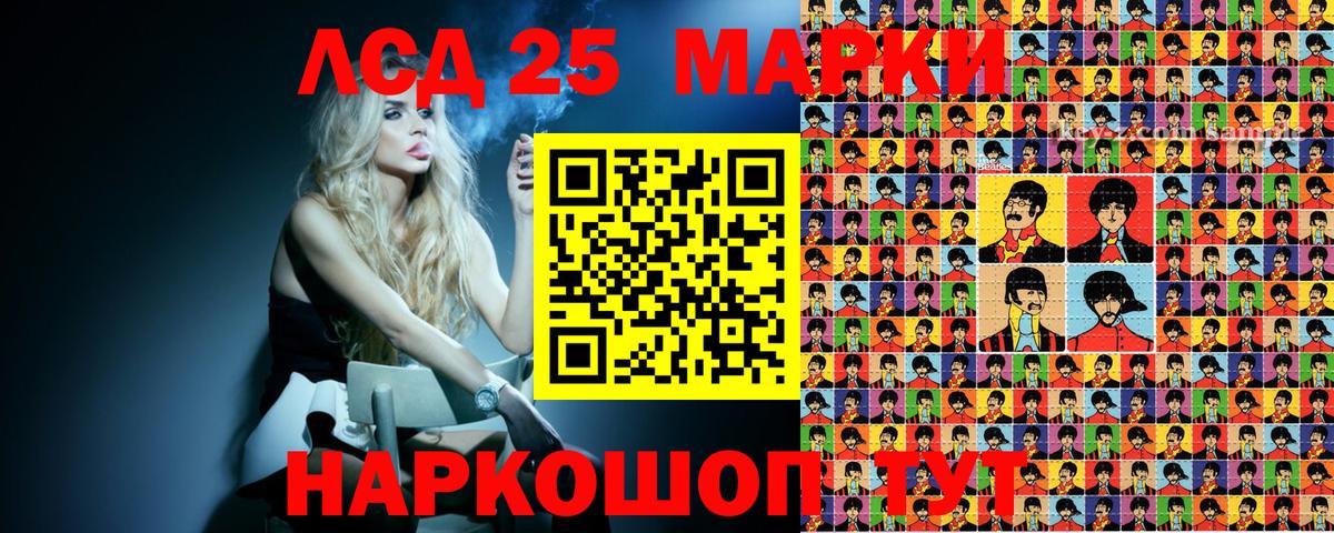 Марки N-bome 1,8мг  Наркотические марки  наркотики  Сафоново 