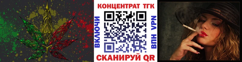 Купить где  Сафоново  ТГК концентрат 