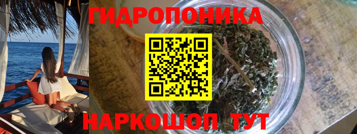 Шишки марихуана Bruce Banner Сафоново