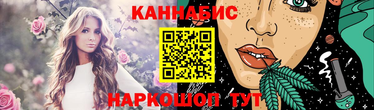 Шишки марихуана семена Сафоново